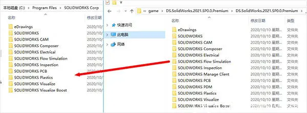 solidworks测量工具不见了